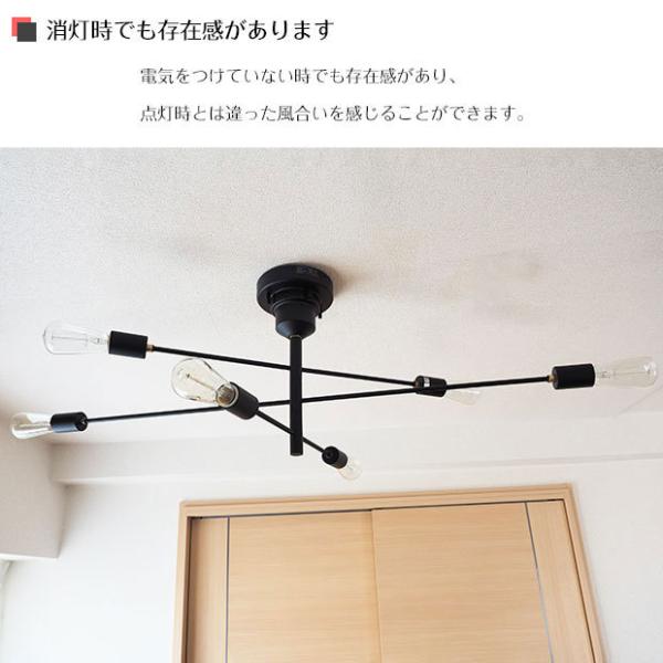 照明器具 シーリングライト おしゃれ カフェ リビング ダイニング ヴィンテージ モダン Astre アストル Lt 2675 インターフォルム 6灯 Buyee Buyee Japanese Proxy Service Buy From Japan Bot Online