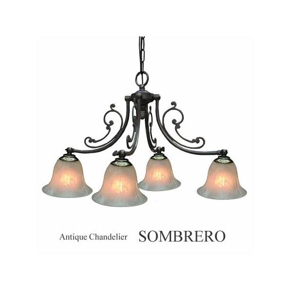 シャンデリア アンティーク SOMBRERO ソンブレロ 4灯 SUNYOW サンヨウ