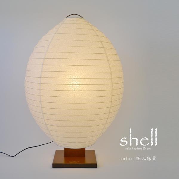 tACg ԐڏƖ tAv X^hCg a |Cgp 1 shell VF D-209 a ʌfUC