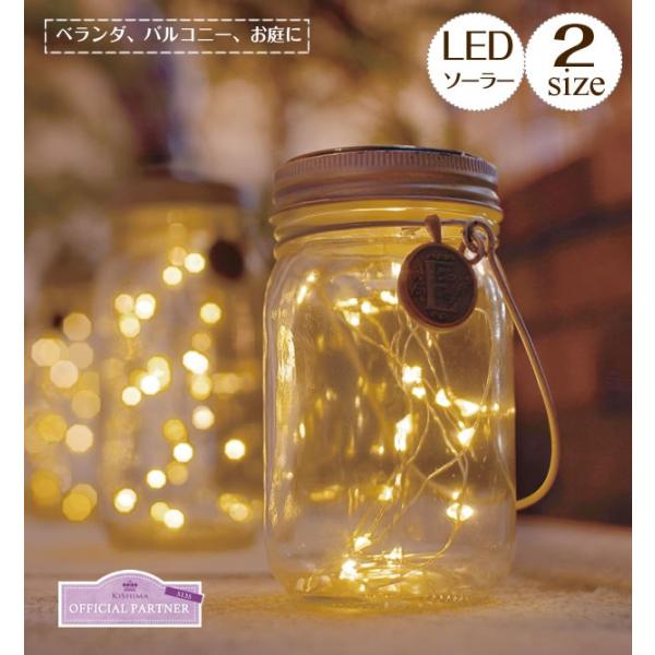 LED \[[ K[fCg e[uCg K[fjO Op C~l[V  Etoile Gg KL-10338