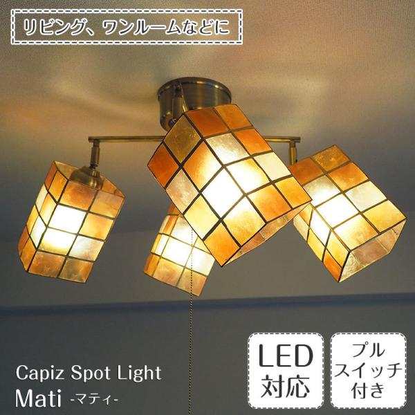 V[OCg LED 6 X|bgCg Ɩ  JsXL AeB[N _ 4 mati }eB NX^Cv