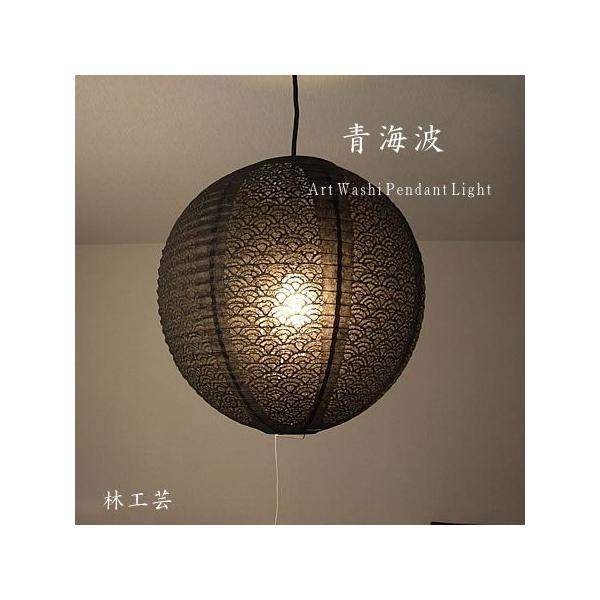 p a |Cgp VF[h Cg a40cm `H| a aƖ эH| P-1611-1613