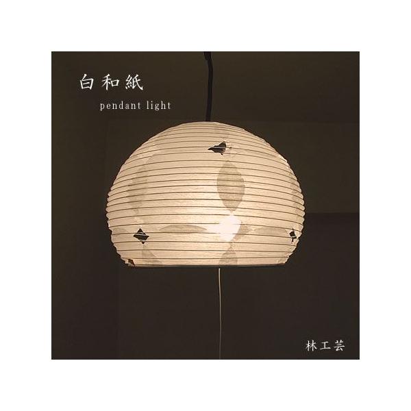  y_gCg a |Cgp A[g IV `H| a aƖ 2 200W 6 a45cm эH| TP-1026-2