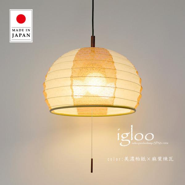 花 ペンダント シーリングライトの人気商品 通販 価格比較 価格 Com