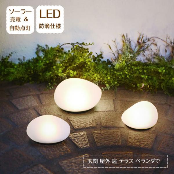 Ɩ |Cgp LED \[[[d AEghA hHdl K[fCg e[uCg Solar stone \[[Xg[ 