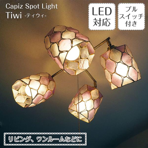 V[OCg JsXL Ɩ  LED 6 X|bgCg AeB[N _ 4 Tiwi eBEB NX^Cv