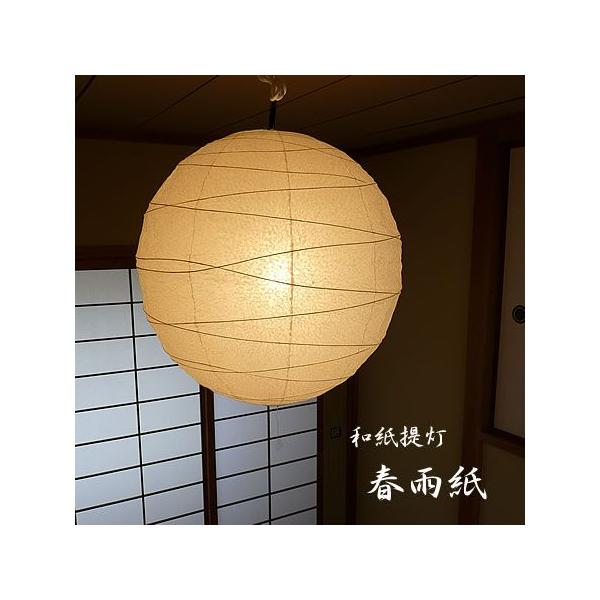 ペンダントライト 和紙 おしゃれ 照明 和室 寝室 客間 和風 洋風 モダン 日本製 春雨紙 1灯 100w 4畳 直径45cm 林工芸 Tp 18h Buyee 日本代购平台 产品购物网站大全 Buyee一站式代购 Bot Online