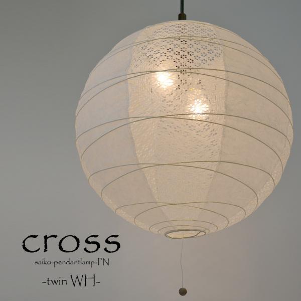 和室 照明 ペンダントライト おしゃれ モダン 洋室 寝室 客間 和風 洋風 モダン 伝統 ツインホワイト 2灯 彩光デザイン P 45 Buyee Buyee Japanese Proxy Service Buy From Japan Bot Online