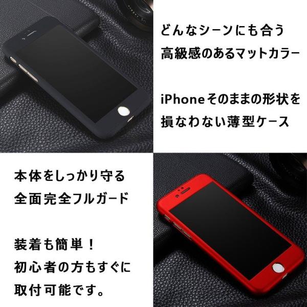 Iphone ケース 360度フルカバー Iphonese 第2世代 X Xs Xr Xs Max 7 8 7plus 8plus Se 5s 5 用 アイフォン カバー スマホ アイホン 新se Se2 Buyee Buyee Japanese Proxy Service Buy From