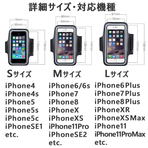スマートフォン Iphone 用 アームバンド ケース 全11カラー 3サイズ スマホケース Iphoneケース Buyee Buyee Japanese Proxy Service Buy From Japan Bot Online