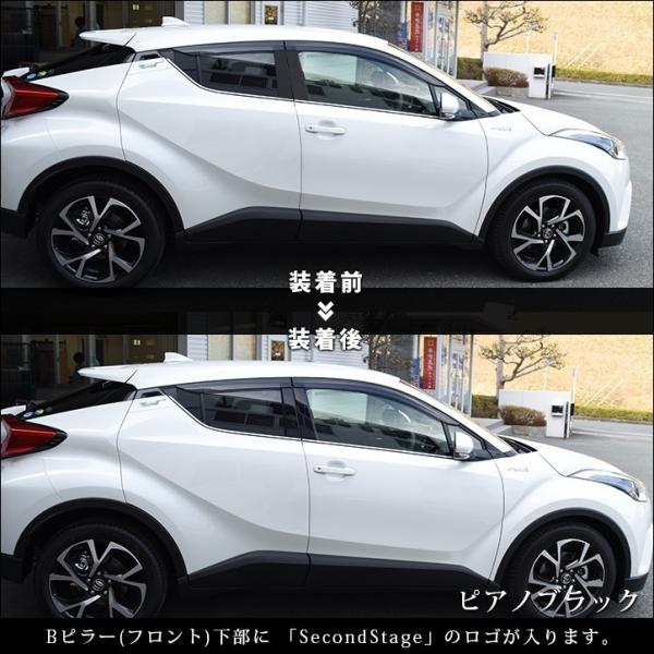C-HR 前期 後期 ピラーガーニッシュ ピアノブラック /【Buyee】 C-HR 前期 後期 ピラーガーニッシュ ピアノブラック /【Buyee】