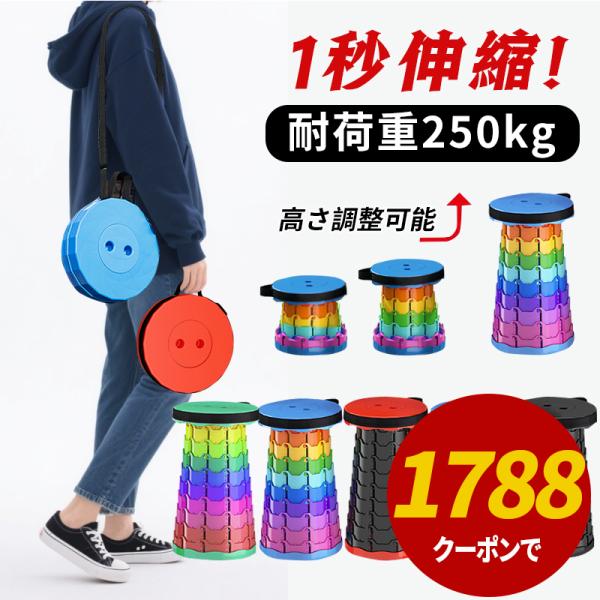 商品名：折りたたみチェア材質：PP（ポリプロピレン）重さ：約0.96KGサイズ：高さ6〜45cm、直径25cmアウトドアや日常のさまざまなシーンで活躍する、便利な折りたたみチェア！わずか1秒でスムーズに開閉できる構造で、女性やお子様でも簡単...