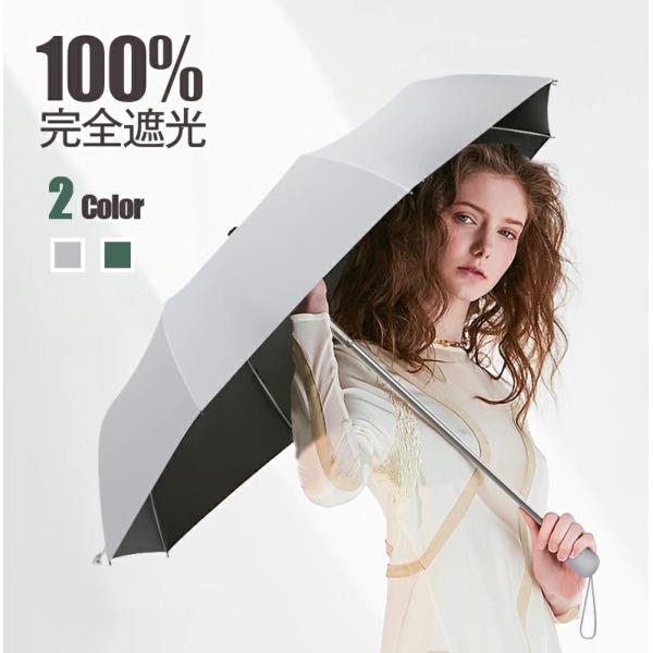 新品 折り畳み傘 日傘 晴雨兼用 UVカット 自動ワンタッチ 男女兼用シンプル