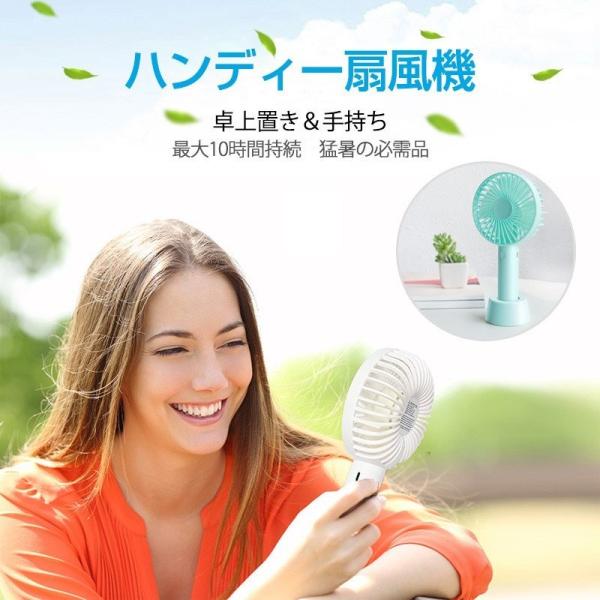 扇風機 卓上 Usb充電 ハンディ 扇風機 小型扇風機 手持ち Usb 扇風機 3階段風量 コンパクト ミニ扇風機 かわいい 旅行用 ハンディファン エコ Buyee Buyee Japanese Proxy Service Buy From Japan Bot Online