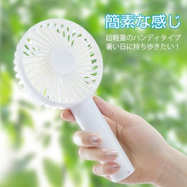 扇風機 卓上 Usb充電 ハンディ 扇風機 小型扇風機 手持ち Usb 扇風機 3階段風量 コンパクト ミニ扇風機 かわいい 旅行用 ハンディファン エコ Buyee Buyee Japanese Proxy Service Buy From Japan Bot Online