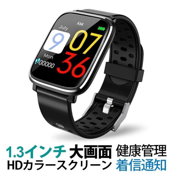 スマートウォッチ 心拍計 血圧計 歩数計 1 3インチ大画面 Ip67防水 水泳モード 活動量計 スマートブレスレット 着信通知 多機能腕時計 睡眠検測 目覚まし時計 Buyee Buyee Japanese Proxy Service Buy From Japan Bot Online
