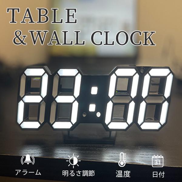 デジタル時計 置き時計 壁掛け時計 おしゃれ LED 3D 置時計 小型 卓上 温度 日付 目覚まし 光る インテリア 黒 ギフト