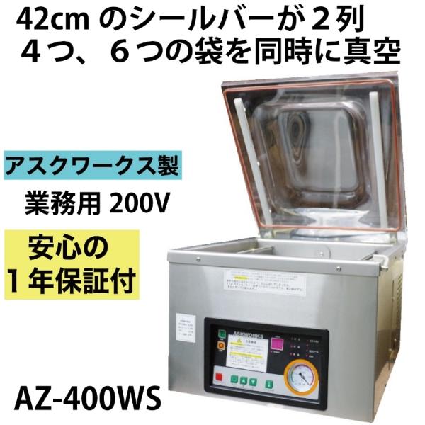 真空包装機の人気商品・通販・価格比較 - 価格.com 真空包装機の人気商品・通販・価格比較 - 価格.com