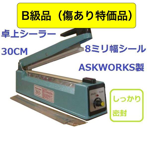 BiiijV[[ Ɩp V[[  V[@ 30cm 8mm̗n  FS-300 AXN[NX