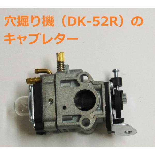 穴掘り機　52cc エンジンオーガー アースオーガー アスクワークス 杭打ち 楽天市場】本体のみ（ドリルなし）アースオーガー エンジン