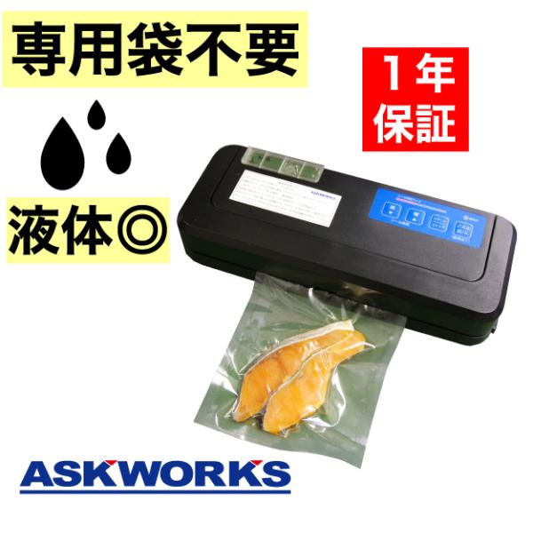 askworks-shop_pz-290se askworks-shop_pz-290se