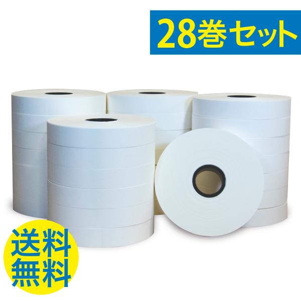 帯掛機用テープ 紙テープ 白色 1箱(28巻入り) 幅30mm 厚さ0.1mm 長さ150m 帯掛機 テープ 紙 送料無料 即日発送 梱包