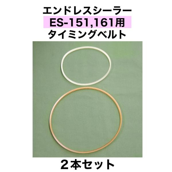 エンドレスシーラーの人気商品・通販・価格比較 - 価格.com エンドレスシーラーの人気商品・通販・価格比較 - 価格.com