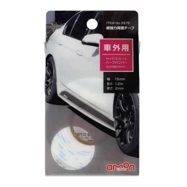 車外用 外装パーツ用 超強力両面テープ　15mm幅×1.2m巻　サイドスカートやハーフバンパーなどの取付に！　（No.3976）