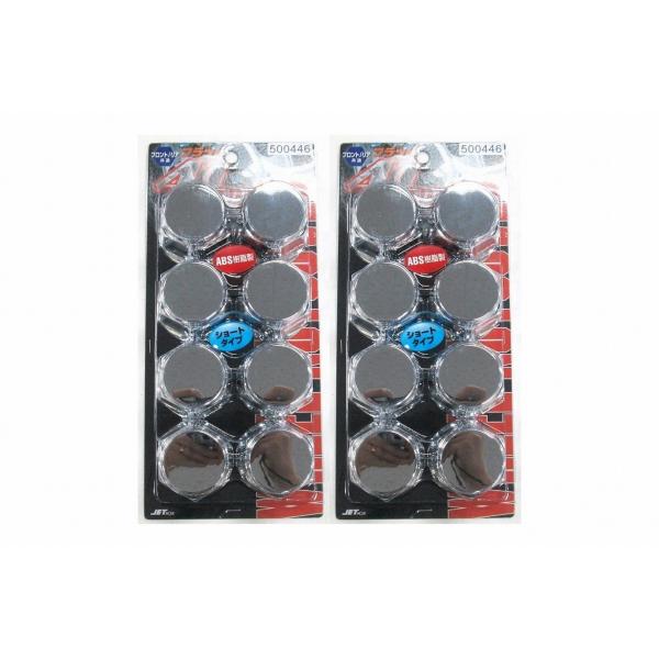 フラットナットキャップ　平ら型　41ｍｍ×高51mm（ショート）　ABS樹脂/メッキ　8個入×2P　（500446）
