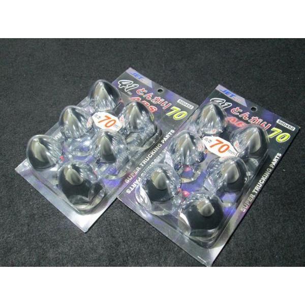 「オシャレは足元から！」【形状】　とんがり【サイズ】　41ｍｍ径×高70ｍｍ【材質】　ABS樹脂/クロームメッキ【数量】　6個入×2パック＝1セット　必要なセット数をご購入ください。【注意事項】・必ずナットサイズを測ってください。・本製品の...