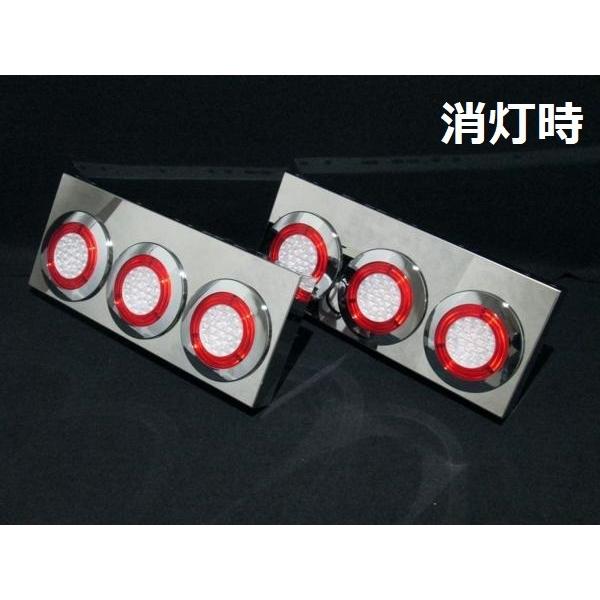 大型用 LED3連トレーラーテールランプ 左右セット 丸型 24V : 525141 