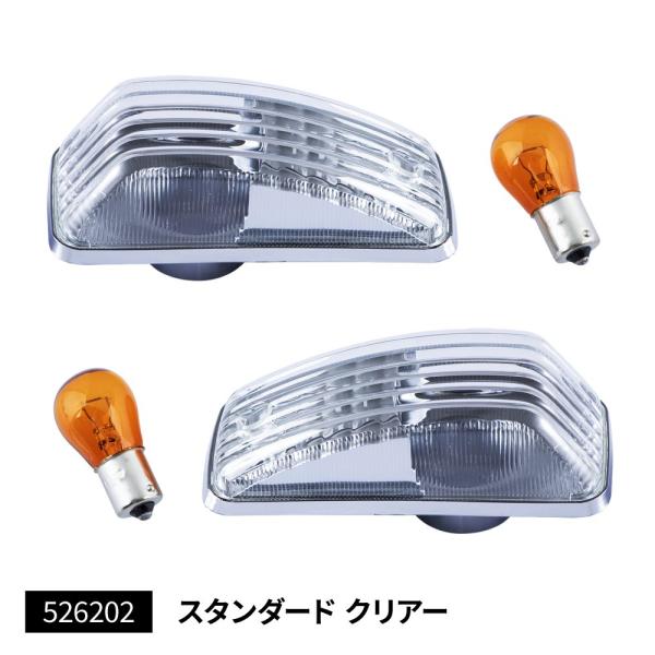 ジェットイノウエ ドアサイドランプ スタンダードタイプ 左右セット UD