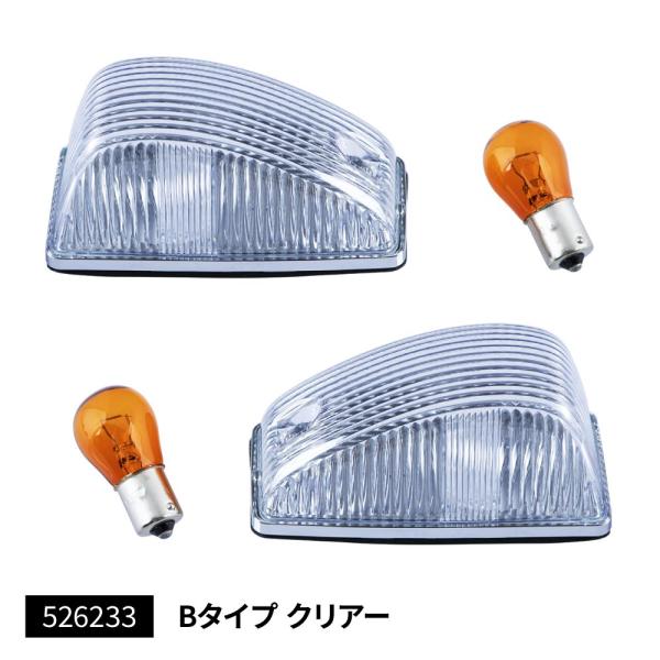 ジェットイノウエ ドアサイドランプ スタンダードタイプ 左右セット 
