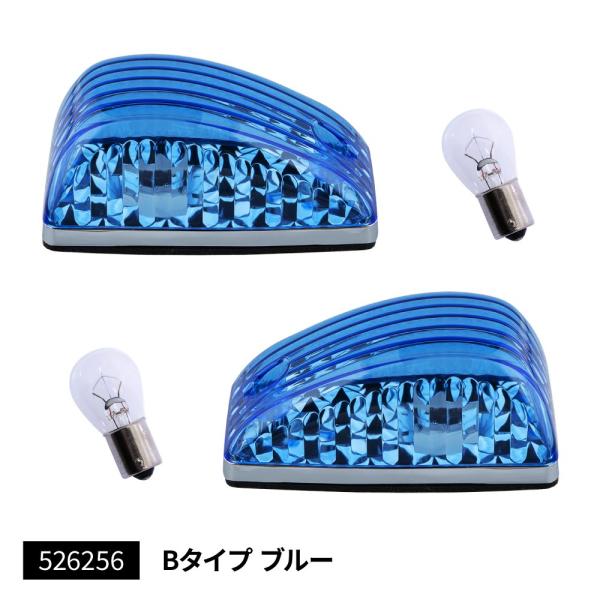 ジェットイノウエ ドアサイドランプ Bタイプ ブルーレンズ 左右セット