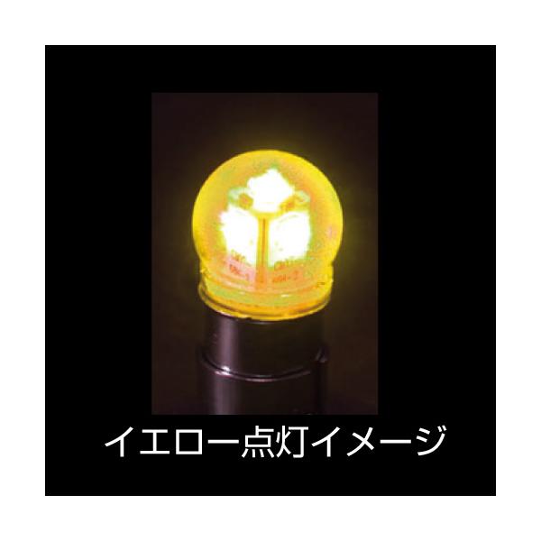 LEDバルブ　G-18電球タイプ　イエロー（黄色）　12W球タイプ　24V　（528702）