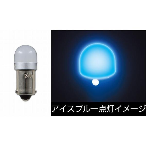 LEDバルブ　LC-05 ハイパワー3Dバルブ　アイスブルー（水色）　BA9S　6W球タイプ　24V用　超拡散　（528727）