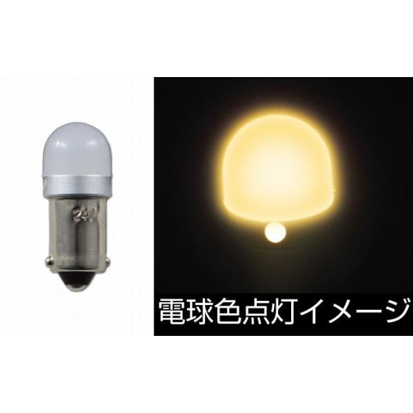 LEDバルブ　LC-05 ハイパワー3Dバルブ　電球色　BA9S　6W球タイプ　24V用　超拡散　（528730）