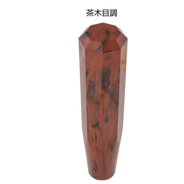 ジェットイノウエ製　8角ウッドノブ　茶木目調　長さ150mm　12X1.25/10X1.25/12X1.75　561307