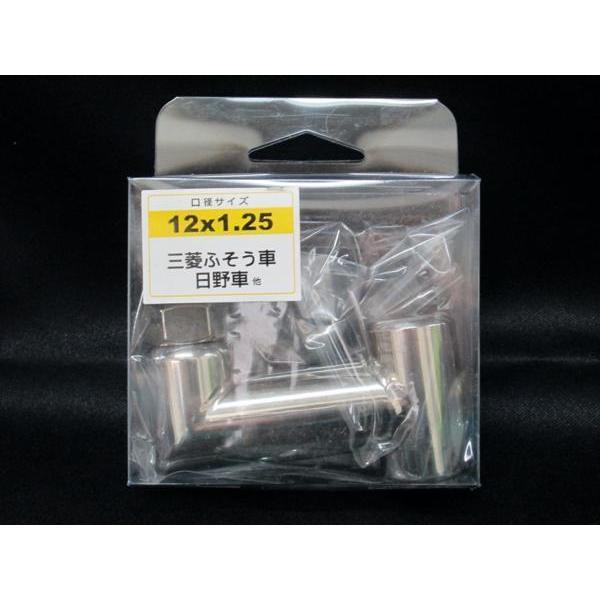 ジェットイノウエ製　Ｌ型エクステンション　12×1.25　ハンドルをかわしてノブを取付　（566292）