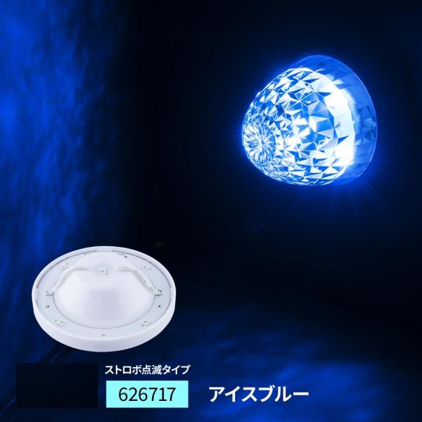 ジェットイノウエ LEDハイパワーマーカーランプユニット ストロボ点滅