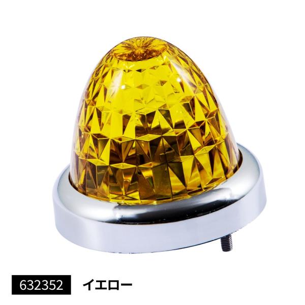 球交換は外側のメッキリングを回して簡単に球交換ができます。【レンズカラー】　イエロー（黄色）【材質】　レンズ・ベース…プラスチック　リング…ABS樹脂/クロームメッキ　ボルト・ナット…ステンレス　ソケット…スチール　パッキン…シリコーン【サ...