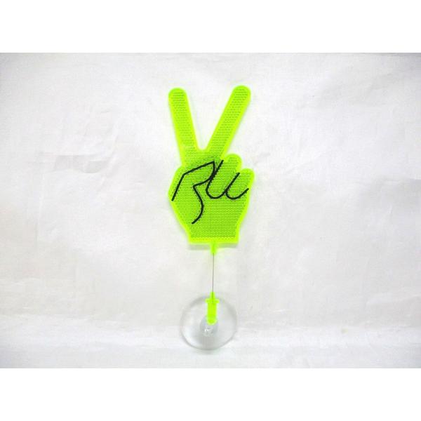 ジェットイノウエ フラフラ リフレクター チョキ ピース 蛍光イエロー