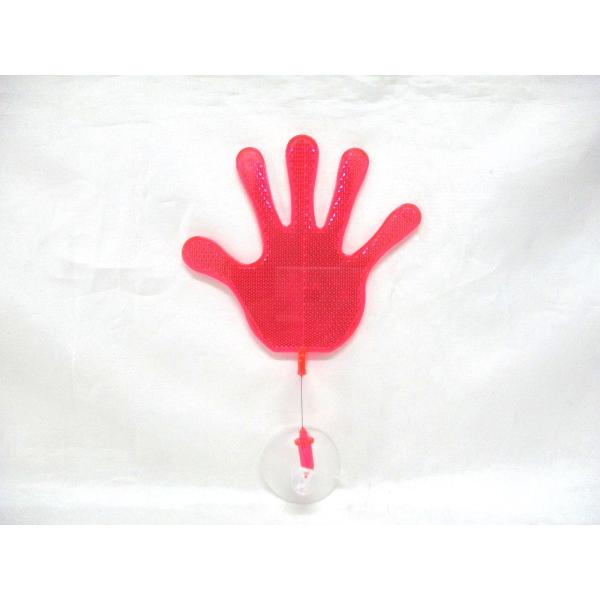 ジェットイノウエ フラフラ リフレクター パー バイバイ ピンク（桃色