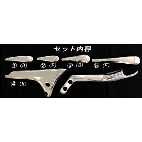 ATS　メッキアッパーミラーステーカバー　日野　4トン　17レンジャー　電動タイプ車　AC07H005　6部品