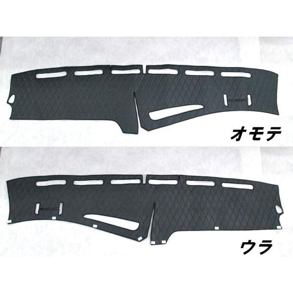 キルトダッシュマット つや消し黒（ブラックレザー） 三菱ふそう 大型