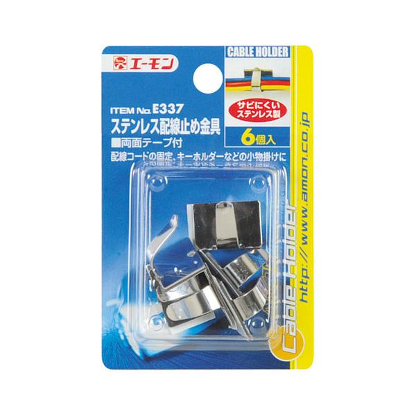 他サイト： ステンレス配線止め金具　6個セット　13.5×19.5mm　サビにくい！配線コードの固定！小物掛けに！（No.E337）の商品画像