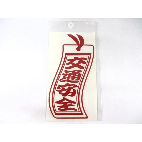 aslanshop2580_koutuu-red