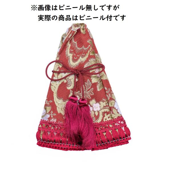 トラック 雅 金華山シフトブーツカバー 雅製 花籠（はなかご） レッド