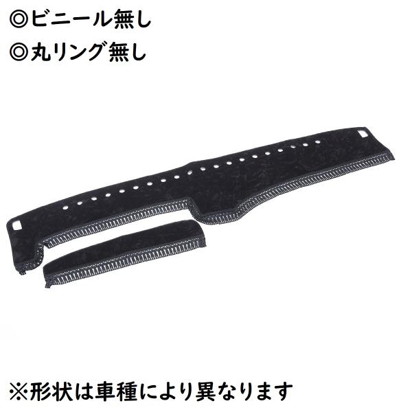 金華山ダッシュマット　雅製 チンチラ　ブラック（黒）　ビニール無し　丸リング無し　日野　プロフィア　H15.12〜　【納期約1ヵ月】