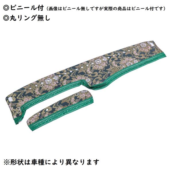 トラック 雅 金華山ダッシュマット 雅製 花籠（はなかご） グリーン